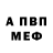 Alpha PVP СК Mayson Ol