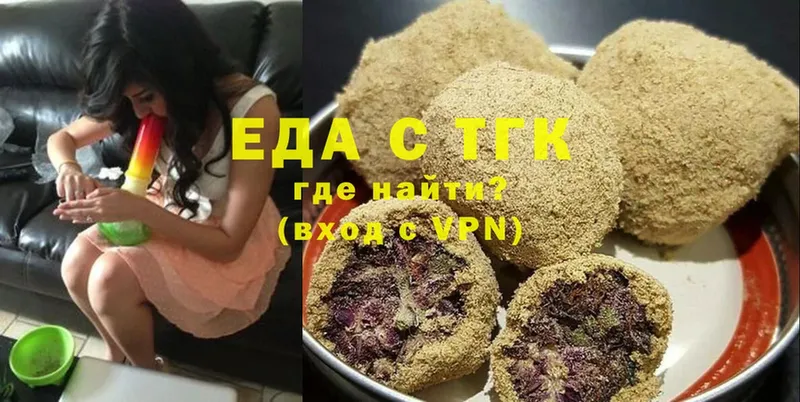 Cannafood марихуана  где купить наркотик  блэк спрут рабочий сайт  Кириллов 