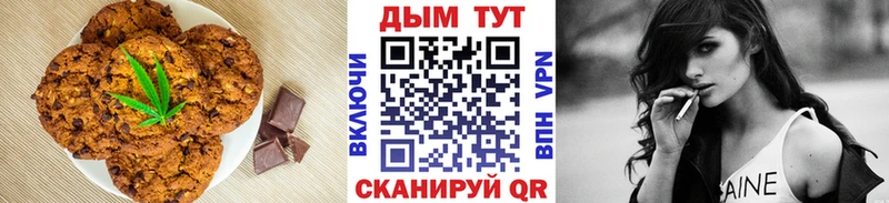 Canna-Cookies конопля Кириллов