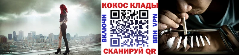 COCAIN Эквадор  Кириллов 