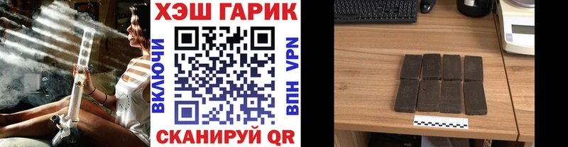 ГАШИШ гашик  Кириллов 