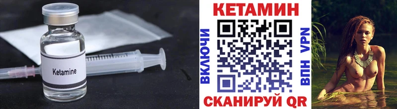 КЕТАМИН ketamine  Кириллов 