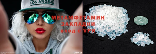 ALPHA PVP Навашино