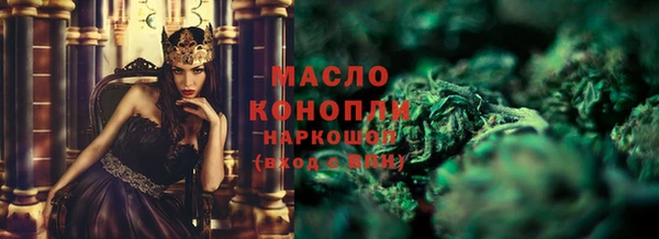 кокаин Нефтегорск