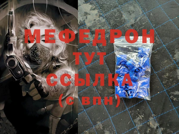 шишки Наволоки