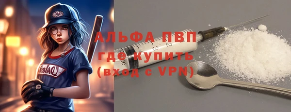 бутик Надым