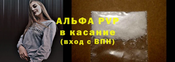 a pvp Нефтекумск