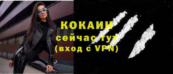 молекула духа Нея