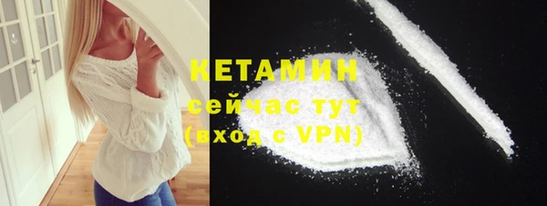 бутик Надым