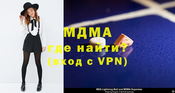 ALPHA PVP Навашино