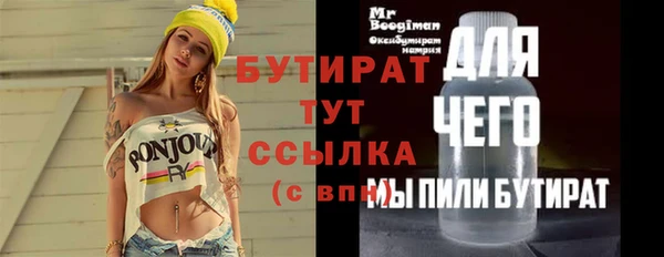 a pvp Нефтекумск