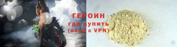 ALPHA PVP Навашино