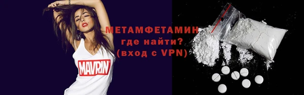 кокаин Нефтегорск