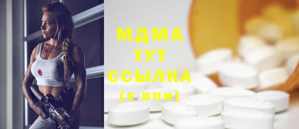 молекула духа Нея