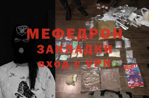бутик Надым