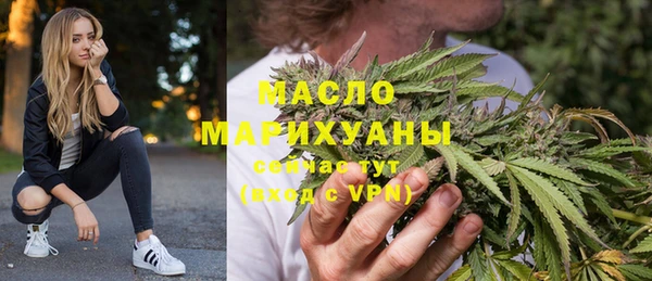 молекула духа Нея