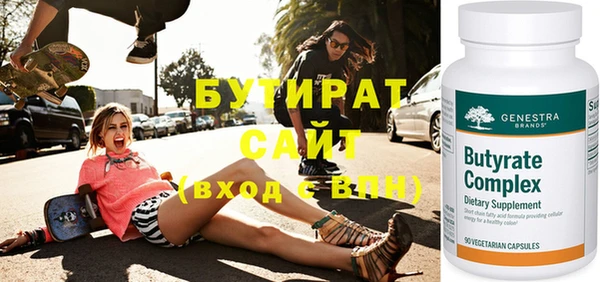 бутик Надым