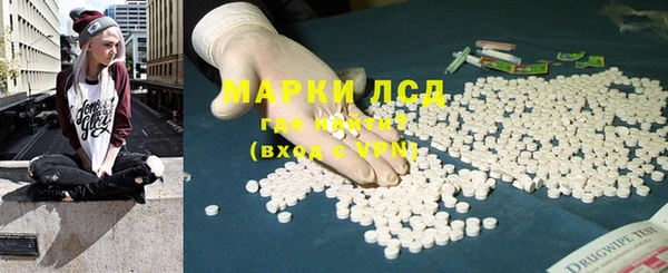 молекула духа Нея