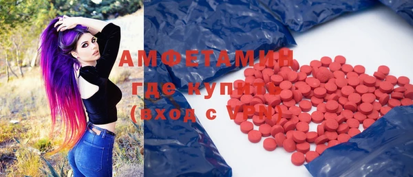 молекула духа Нея