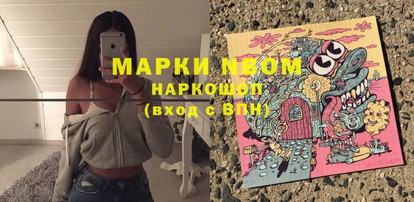 кокаин Нефтегорск
