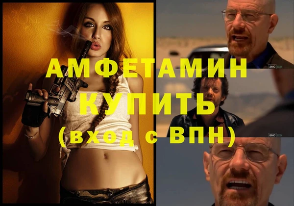 кокаин Нефтегорск
