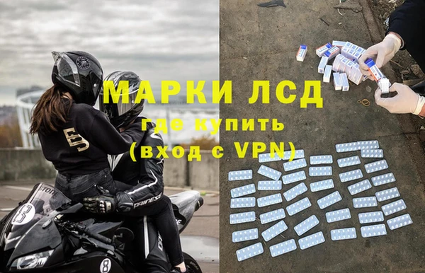кокаин Нефтегорск