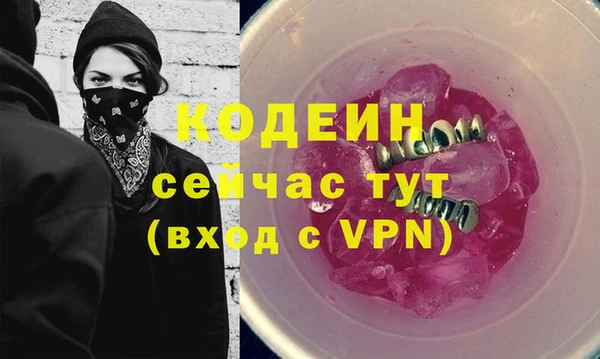 шишки Наволоки