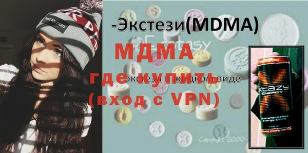 бутик Надым