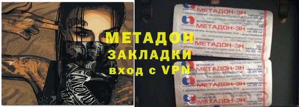 молекула духа Нея