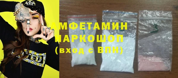 кокаин Нефтегорск