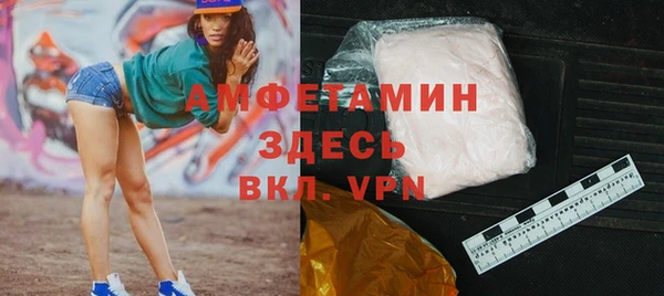 молекула духа Нея