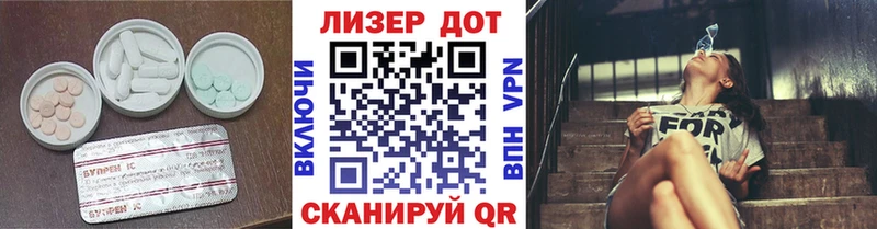 ЛСД экстази ecstasy  Кириллов 