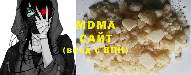 MDMA crystal  Кириллов 