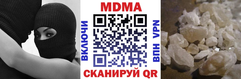 дарнет шоп  Кириллов  MDMA молли 