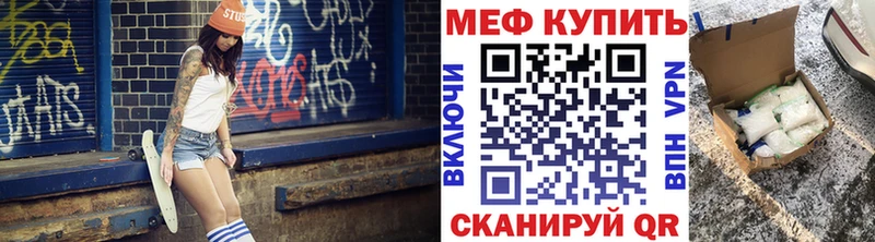 МЯУ-МЯУ кристаллы Кириллов