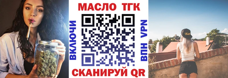 Дистиллят ТГК жижа Кириллов