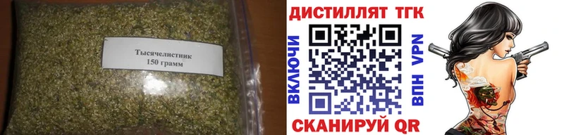 цены наркотик  Кириллов  Дистиллят ТГК жижа 